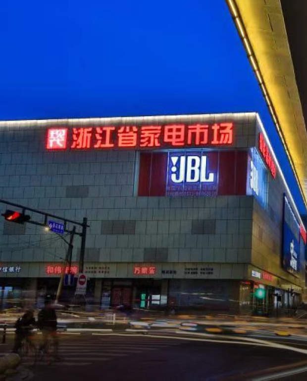 龙8头号玩家(国际)官方网站